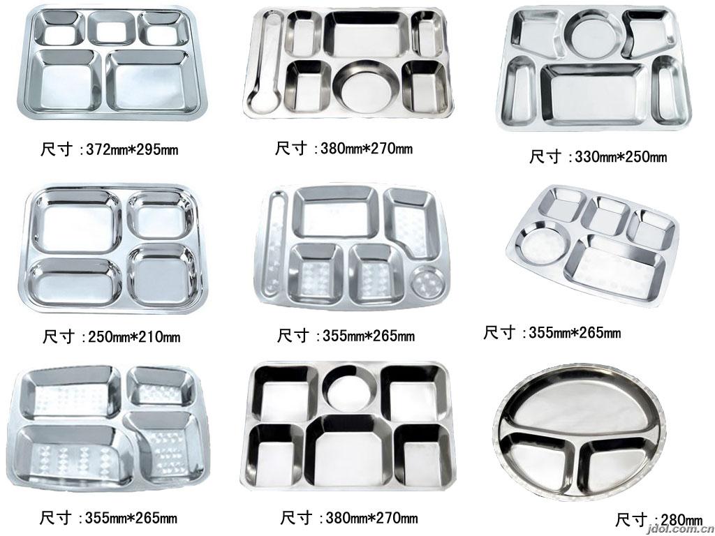 不銹鋼餐盤(pán)